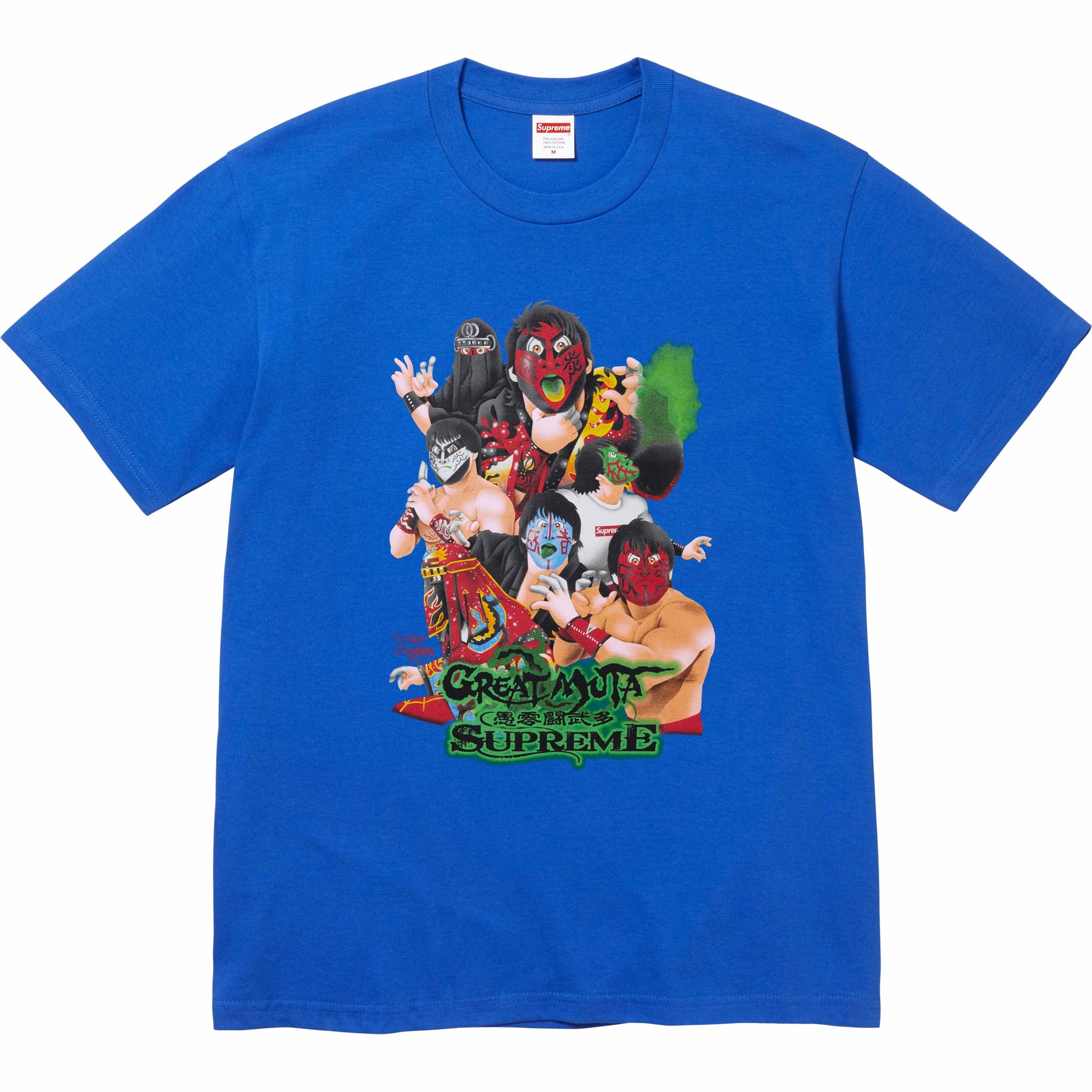 Muta Tee view 3